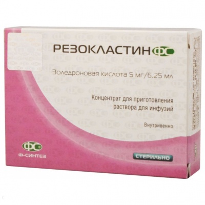 концентрат для приготовления раствора для инфузий 5 мг/6,25 мл флакон