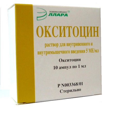 раствор для внутримышечного и внутривенного введения 5 МЕ ампулы 1 мл 10 шт.