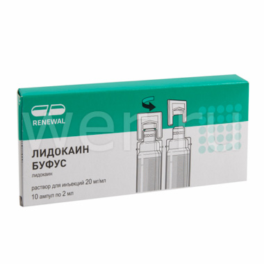 раствор для инъекций 2% (20 мг/мл) 2 мл 10 шт.