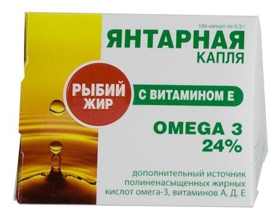 с витамином А капсулы 100 шт. (БАД)