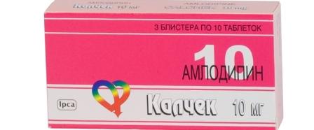 таблетки 10 мг 30 шт.