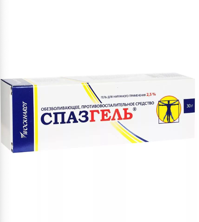 гель для наружного применения 2,5% туба 50 г