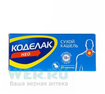 таблетки покрытые пленочной оболочкой с модифицированным высвобождением 50 мг 10 шт.