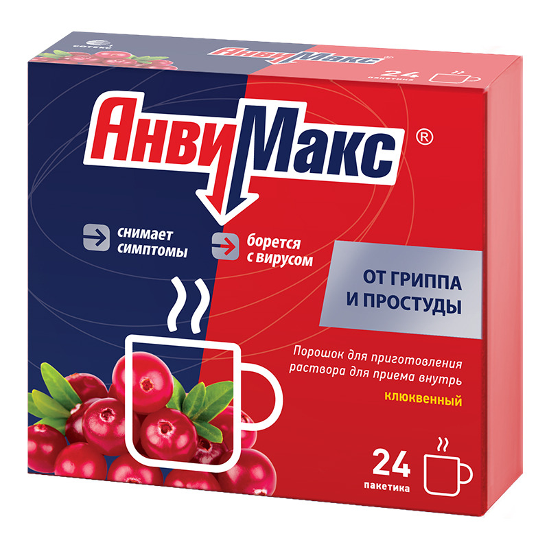порошок для приготовления раствора для приема внутрь пакетики 24 шт. клюквенный