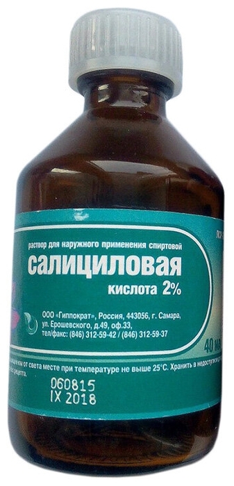 раствор для наружного применения спиртовой 2% 40 мл Гиппократ