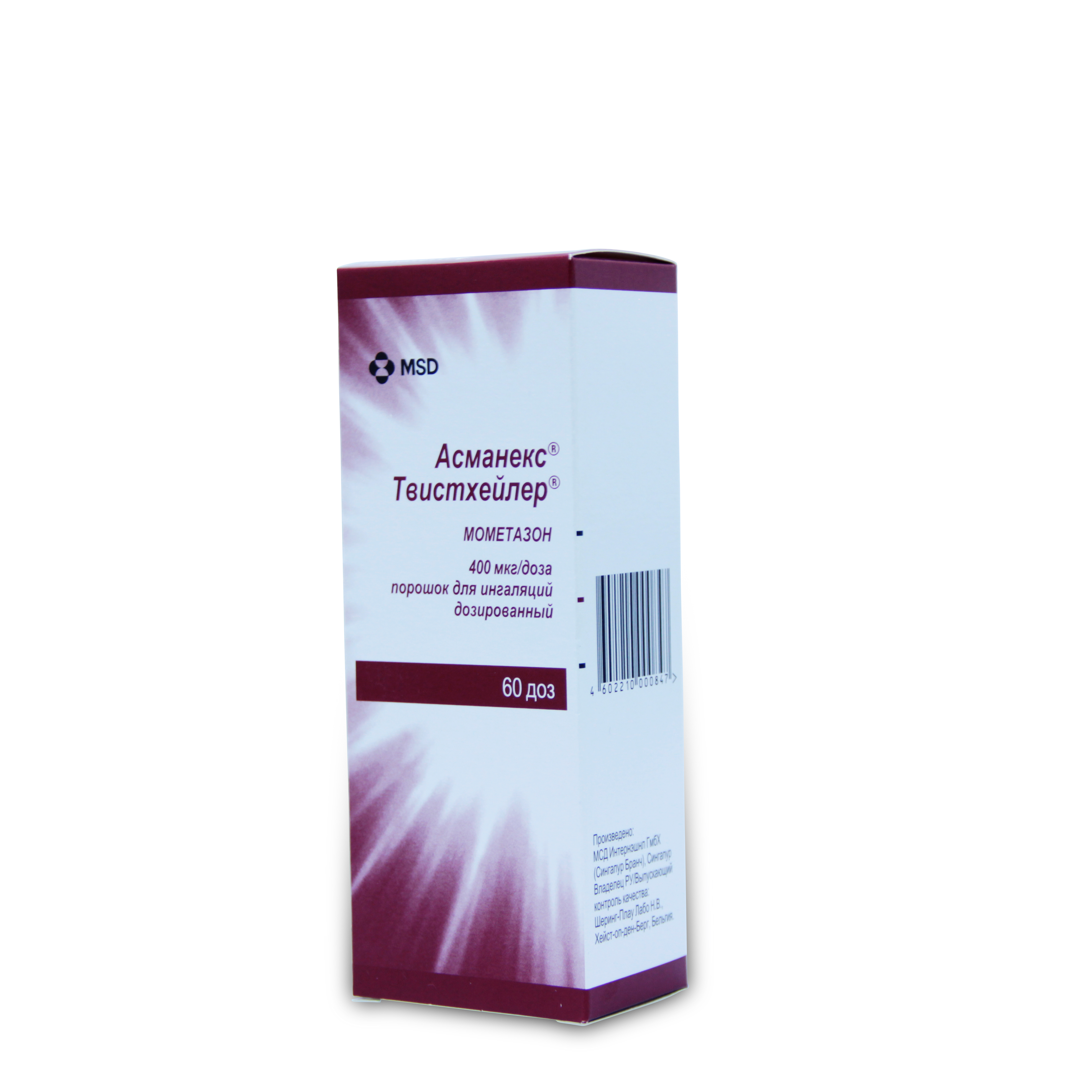 порошок для ингаляций дозированный 400 мкг/доза 60 доз