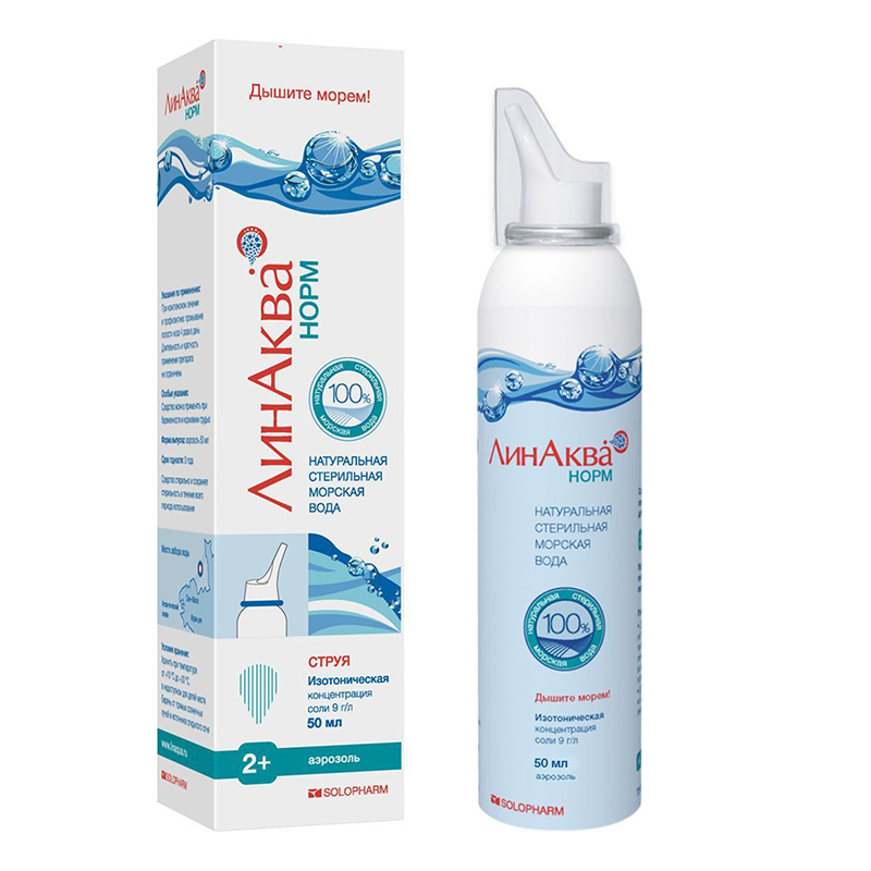 Норм струя средство для промывания и орошения полости носа 9 г/л 50 мл
