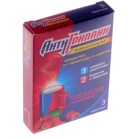 порошок(малина) 3шт