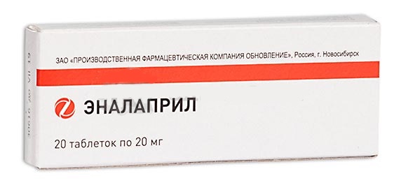 таблетки 20 мг 20 шт.