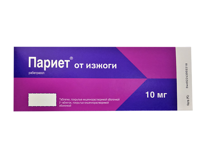 таблетки покрытые кишечнорастворимой оболочкой 10 мг 7 шт.