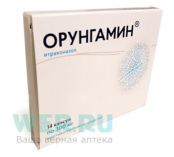 капсулы 100 мг 14 шт.