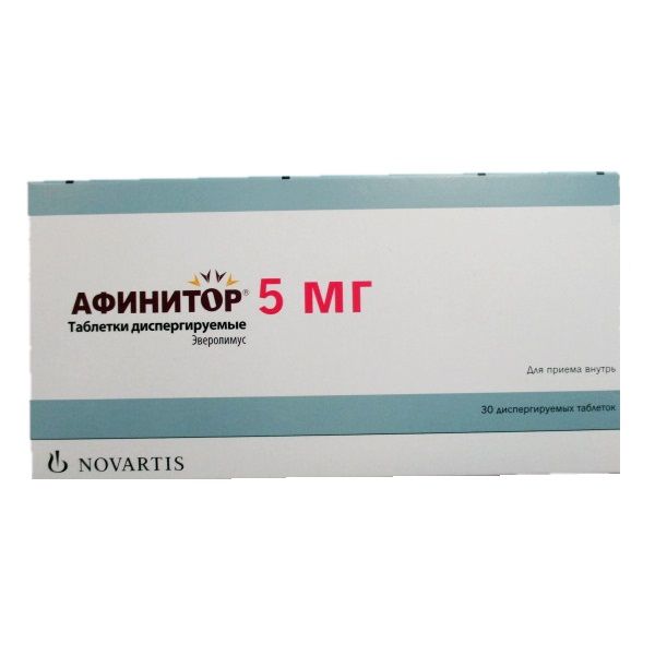 таблетки диспергируемые 5 мг 30 шт.