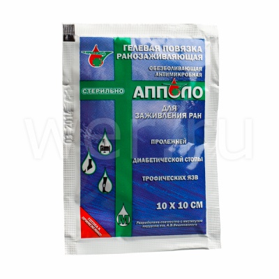 повязка для ран гелевая 10 смx10 см