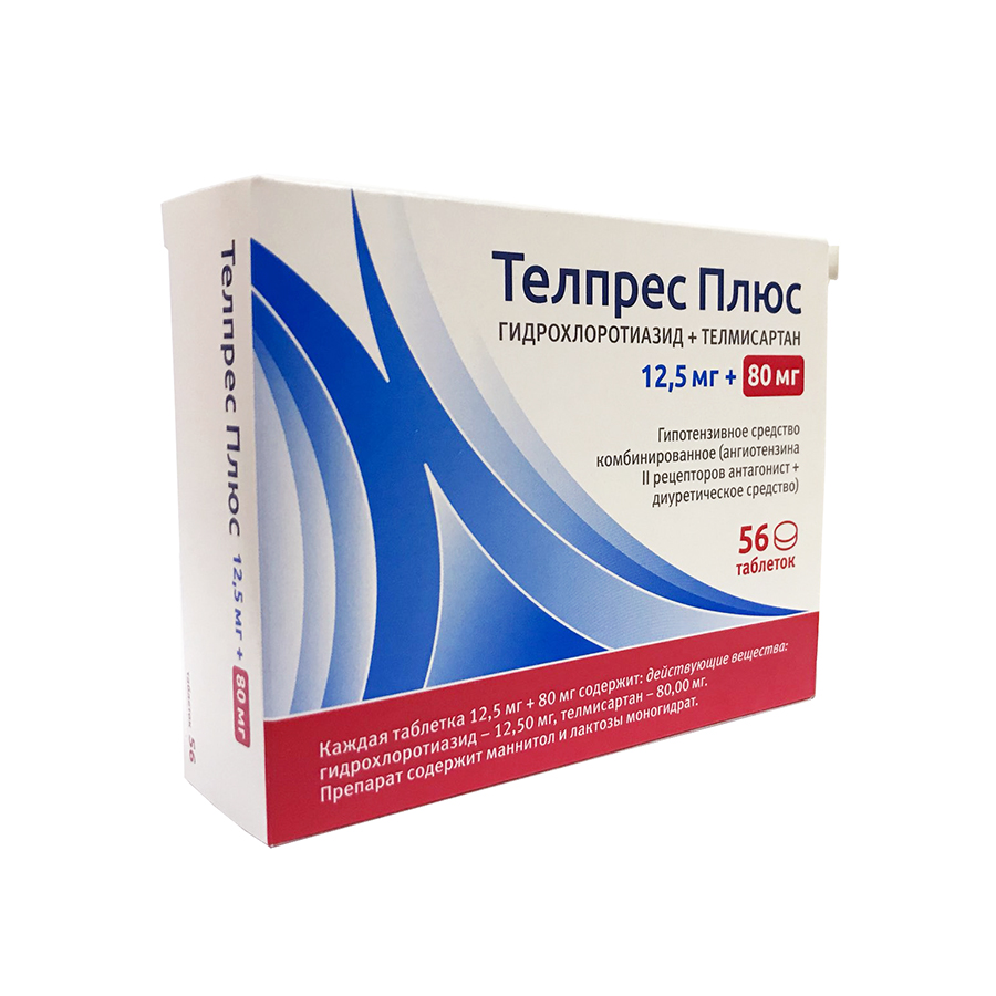 таблетки 12,5 мг+80 мг 56 шт.