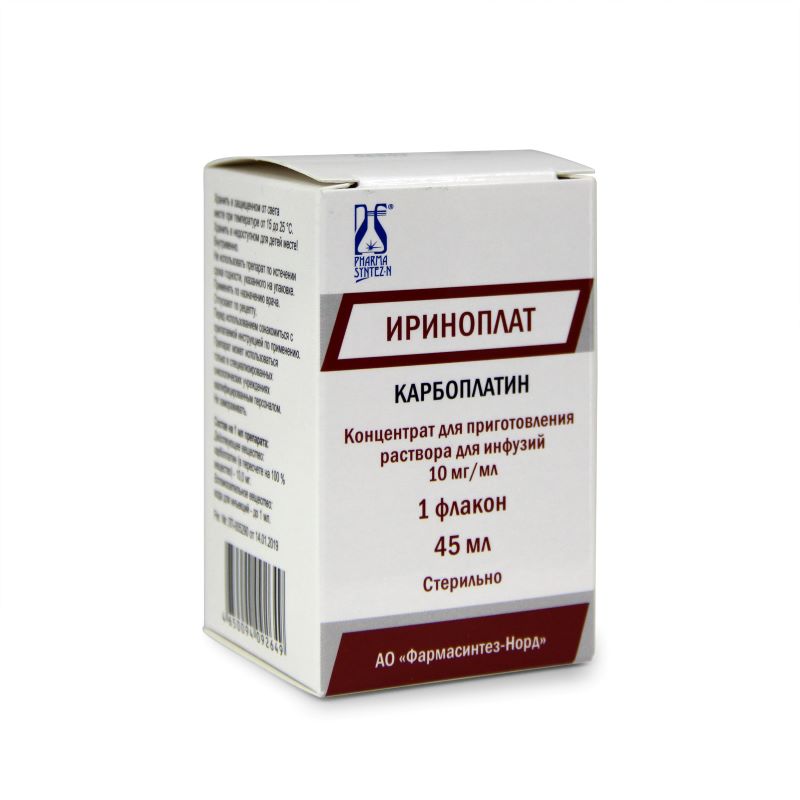 концентрат для приготовления раствора для инфузий 10 мг/мл флакон 45 мл