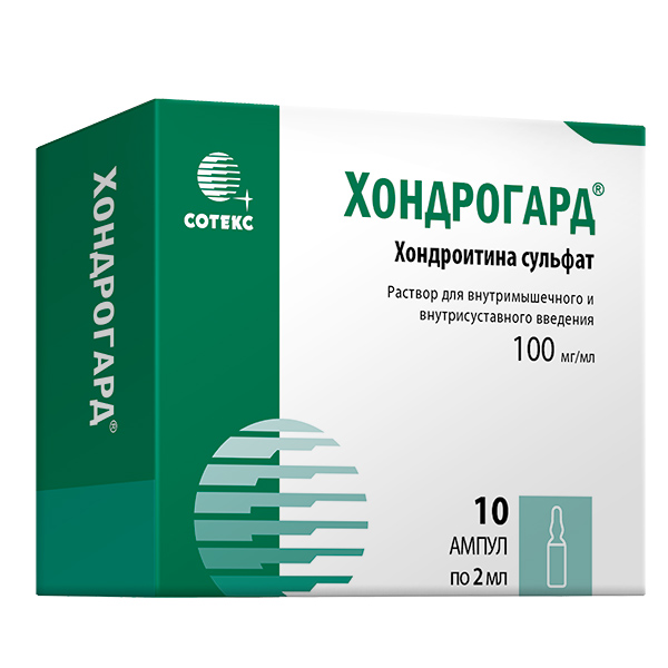 раствор для внутримышечного и внутрисуставного введения 100 мг/мл ампулы 2 мл 10 шт.