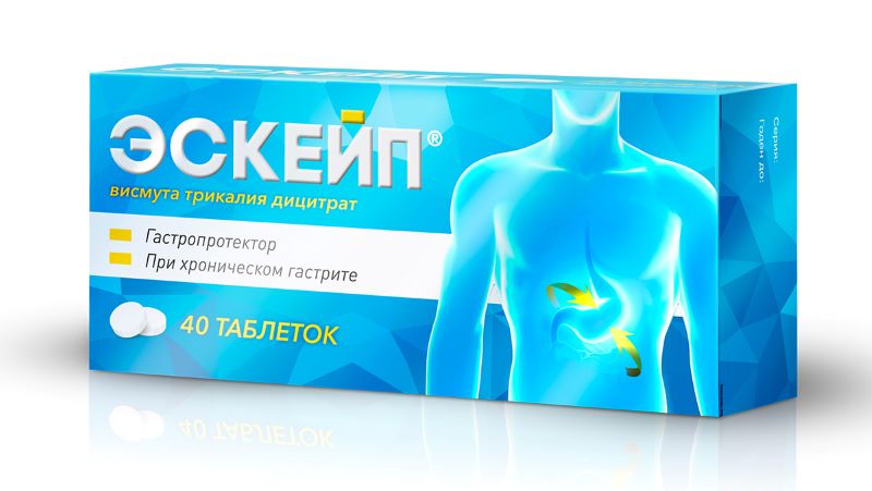 таблетки покрытые пленочной оболочкой 120 мг 40 шт.