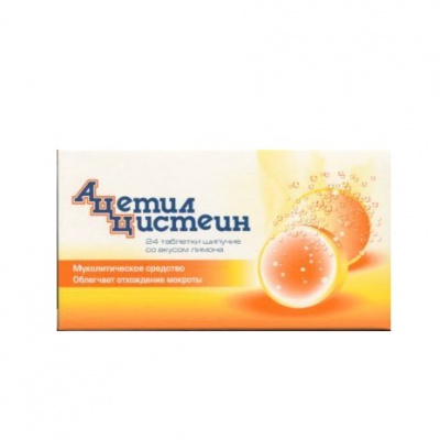 таблетки шипучие 200 мг 24 шт.