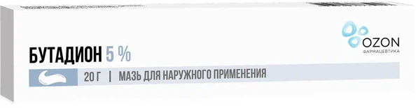мазь для наружного применения 5% туба 20 г