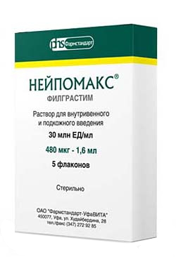 раствор для внутривенного и подкожного введения 30 млн.ЕД/мл 480 мкг/1,6 мл флакон 5 шт.