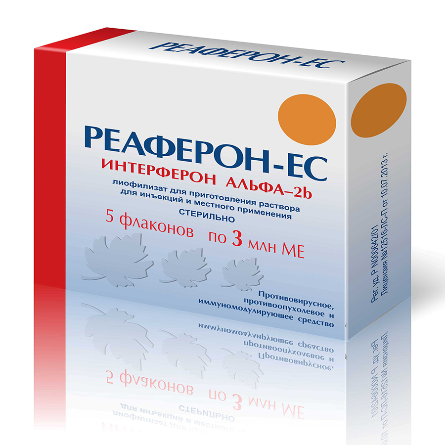 лиофилизат для приготовления раствора для инъекций и местного применения 3 млн.МЕ флакон 5 шт.