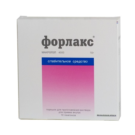 порошок для приготовления раствора для приема внутрь пакетики 10 г 10 шт.