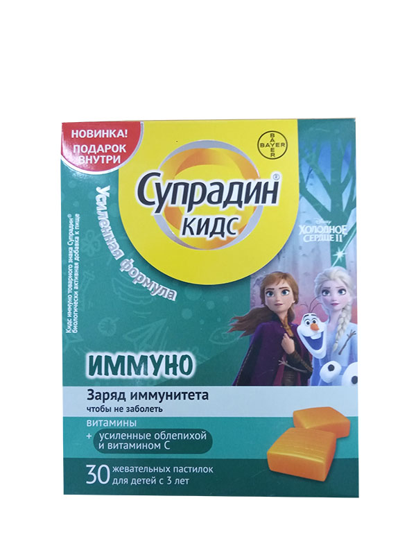 Супрадин Кидс Иммуно пастилки жевательные 30 шт. (БАД)