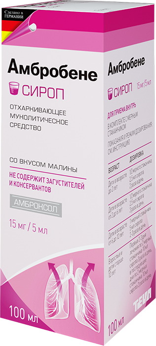 сироп 15 мг/5 мл 100 мл в комплекте с мерным стаканчиком