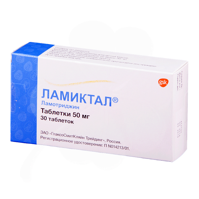 таблетки 50 мг 30 шт.