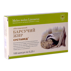 обогащенный капсулы 0,3 г 120 шт. (БАД)