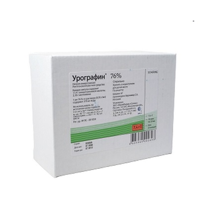 раствор для инъекций 76% ампулы 20 мл 10 шт.