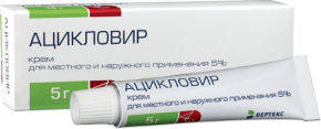 Ацикловир мазь для наружного применения 5% туба 10 г Вертекс