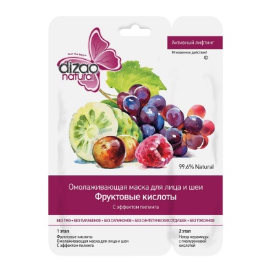 для лица и шеи Фруктовые кислоты 10 шт.