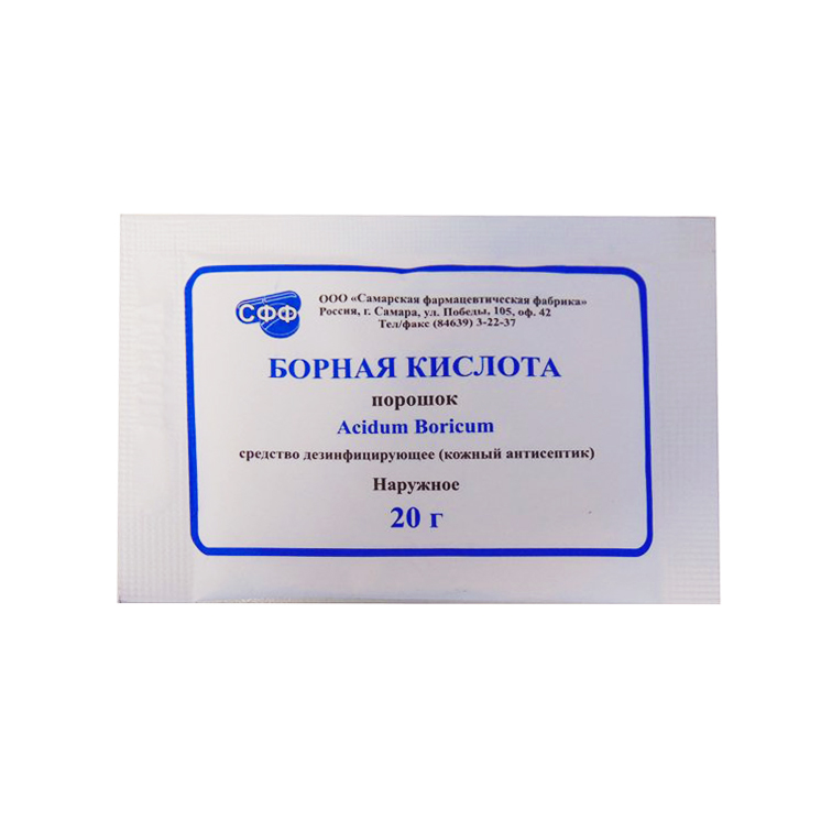 порошок 20 г Самарская ФФ