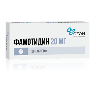 таблетки покрытые оболочкой 20 мг 20 шт.