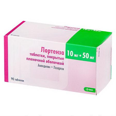 таблетки покрытые пленочной оболочкой 10 мг+50 мг 90 шт.