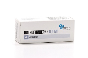 таблетки сублингвальные 40 шт.