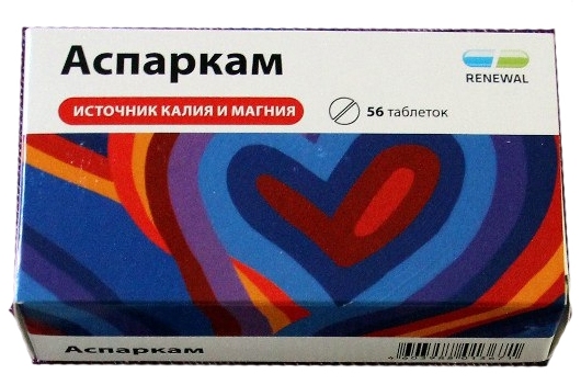 таблетки 56 шт.