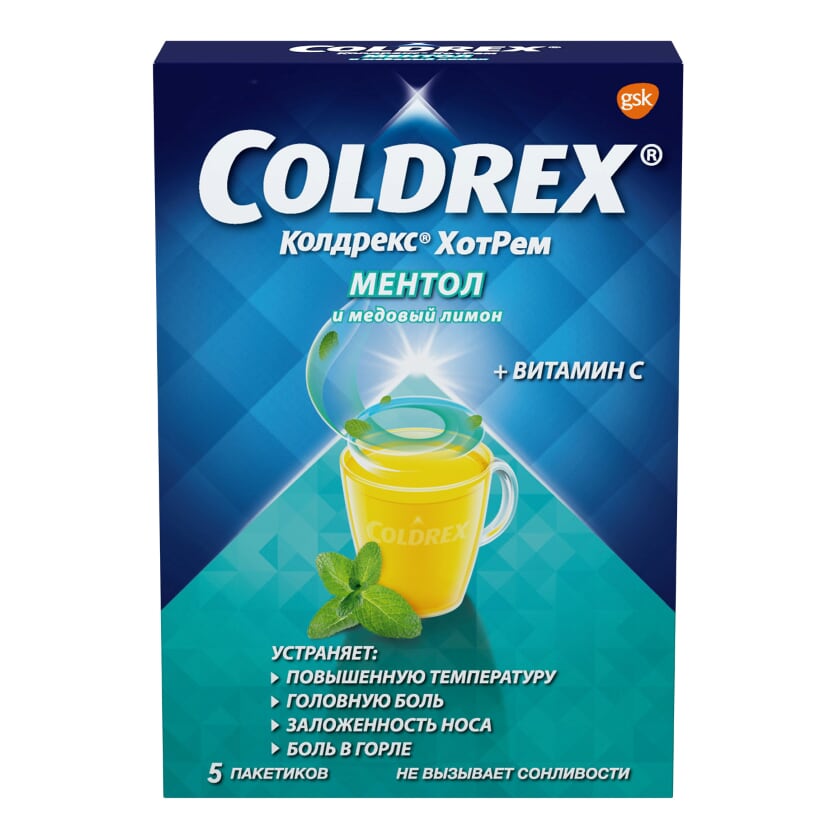 порошок для приготовления раствора для приема внутрь пакетики 5 шт. Ментол и медовый лимон