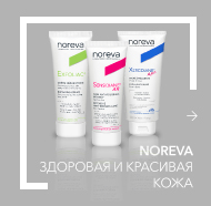 Уход за телом