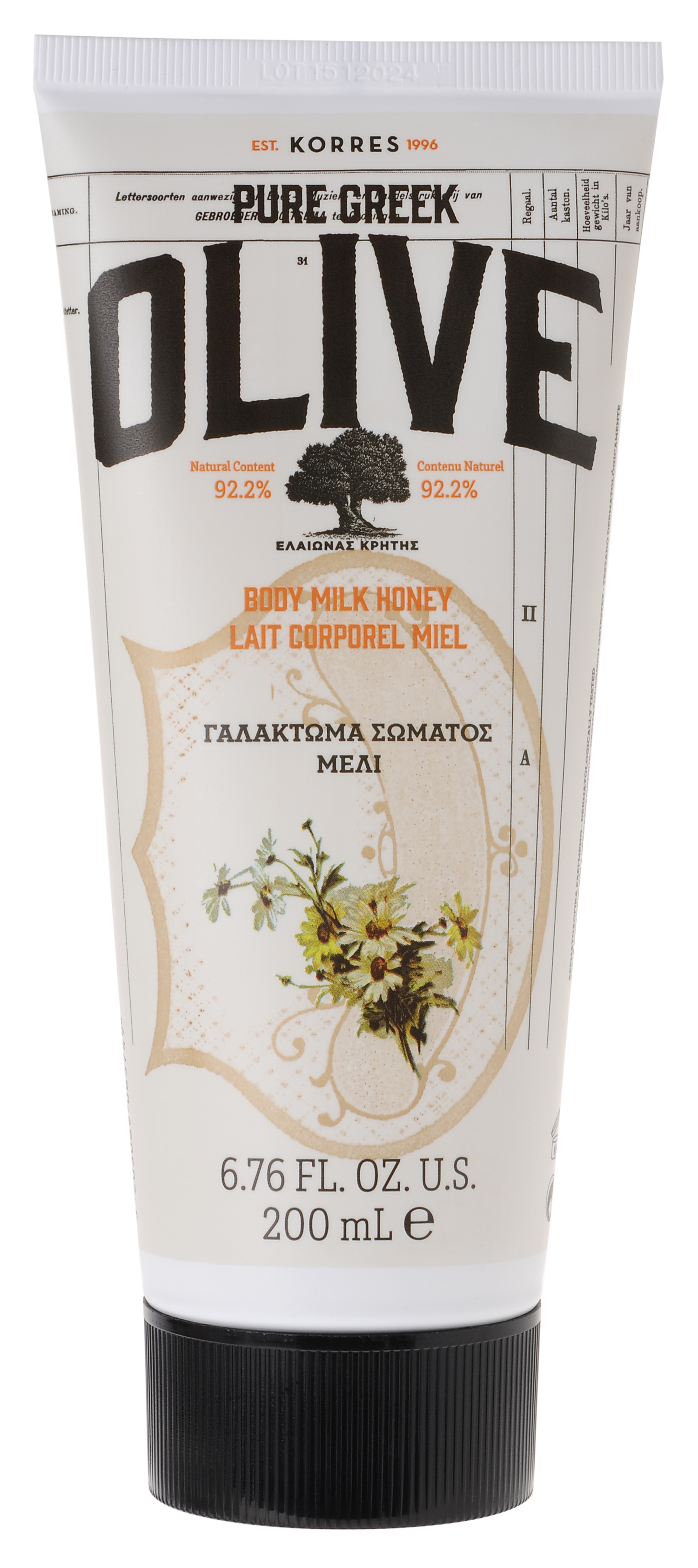 Молочко для тела Мед 200 мл