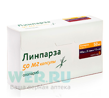 капсулы 50 мг 448 шт.