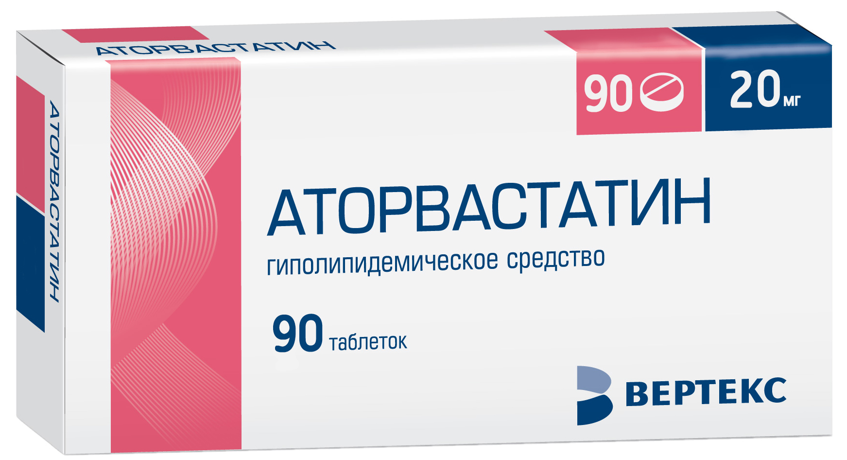 таблетки покрытые пленочной оболочкой 20 мг 90 шт.