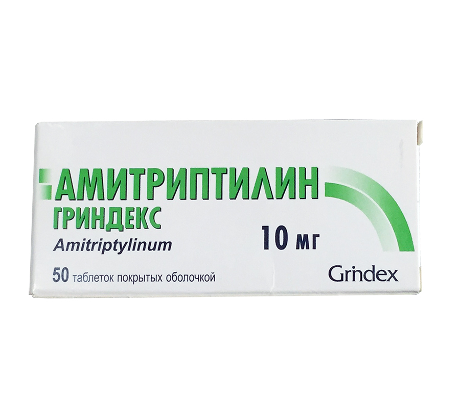 таблетки покрытые оболочкой 10 мг 50 шт.