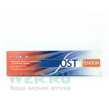 Ост тендон 40 мг/2мл шприц