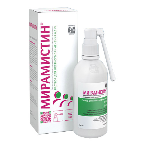 раствор для местного применения 0,01% флакон с распылителем 150 мл
