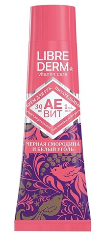 крем для рук 30 мл черная смородина и белый уголь