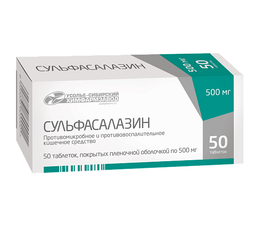 Сульфасалазин таблетки покрытые пленочной оболочкой 500 мг 50 шт.