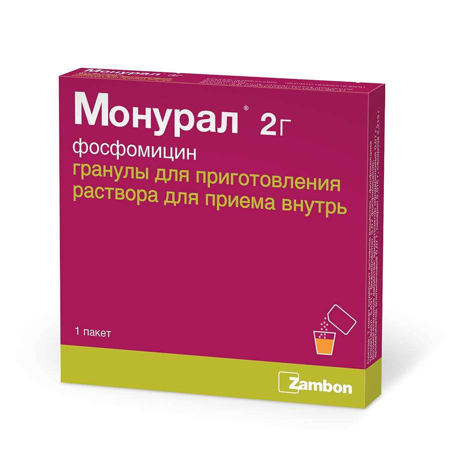 гранулы для приготовления раствора для приема внутрь пакет 2 г 1 шт.