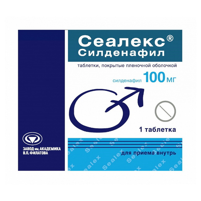 Сеалекс  таблетки покрытые пленочной оболочкой 50 мг 1 шт.